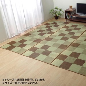 純国産 い草花ござカーペット ラグ 『Fブロック』 ブラウン 江戸間1畳(約87×174cm) 4117901 |b03