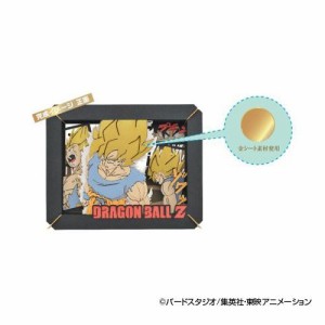 ドラゴンボール 文房具の通販 Au Pay マーケット