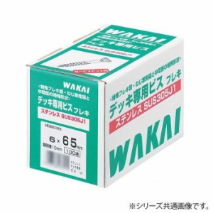 デッキ専用ビス 生地 6.0×90mm 100本入 MDP6090【メーカー直送】代引き・銀行振込前払い・同梱不可