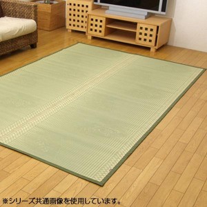 純国産 い草花ござカーペット ラグ 『扇』 江戸間3畳(約174×261cm) 4123303【メーカー直送】代引き・銀行振込前払い・同梱不可