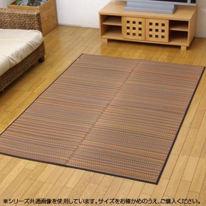 純国産 い草ラグカーペット 『Fバリアス』 ブルー 約140×200cm 8226150【メーカー直送】代引き・銀行振込前払い・同梱不可