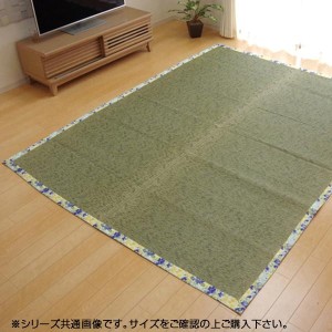 い草ラグカーペット 『NSフレグランス』 ブルー 約191×191cm 8165820【メーカー直送】代引き・銀行振込前払い・同梱不可