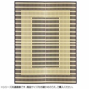 国産い草センターラグ 築彩(ちくさい) 約191×250cm ブルー 28922251 |b03