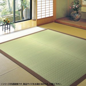 国産い草センターラグ(裏貼り) 吉兆(きっちょう) 約191×250cm ナチュラル 28001486 |b03