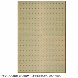 国産柄上敷き ダイヤ 本間6帖 81606760 |b03