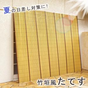 ベランダ 目隠し すだれの通販 Au Pay マーケット