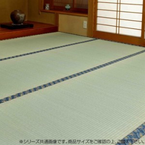 い草上敷き 富良野 2畳 約174×174cm SFURANOE2【メーカー直送】代引き・銀行振込前払い・同梱不可