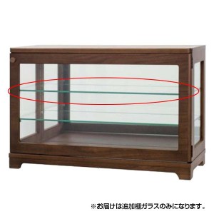 塩川光明堂 棚ガラス カルトーネ モック 600-Y用 |b03