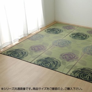 純国産 い草花ござカーペット 『ラビアンス』 ブルー 江戸間2畳(約174×174cm) 4132502【メーカー直送】代引き・銀行振込前払い・同梱不