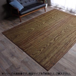 純国産 い草ラグカーペット 『Fウォール』  約140×200cm 1717400 ブラウン 木目柄 ウッド柄 裏貼り