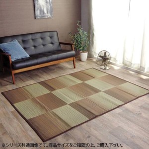 い草ラグカーペット 『DXモーセ』 ブラウン 約135×180cm 8186960【メーカー直送】代引き・銀行振込前払い・同梱不可