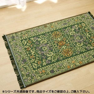 純国産 い草玄関マット 『Fビビアン』 グリーン 約60×90cm 8818060 【送料無料】※同梱不可