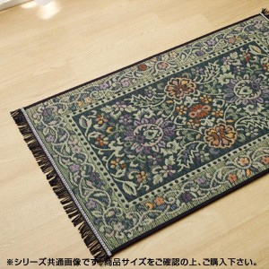 純国産 い草玄関マット 『Fビビアン』 ブルー 約70×120cm 8817970 【送料無料】※同梱不可