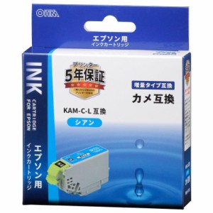 OHM 互換インクカートリッジ エプソン用 KAMシリーズ シアン 増量タイプ INK-EKAMXL-C