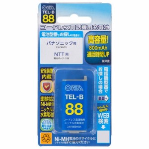 OHM コードレス電話機用充電池 高容量タイプ TEL-B88