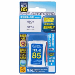 OHM コードレス電話機用充電池 高容量タイプ TEL-B85