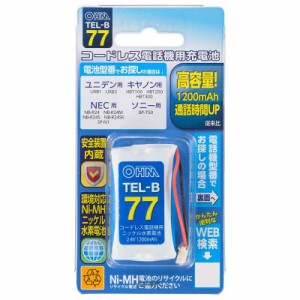  OHM コードレス電話機用充電池 高容量タイプ TEL-B77  コードレス電話機用の充電式ニッケル水素電池。