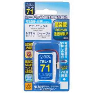  OHM コードレス電話機用充電池 高容量タイプ TEL-B71  コードレス電話機用の充電式ニッケル水素電池。