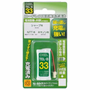 OHM コードレス電話機用充電池 長持ちタイプ TEL-B33