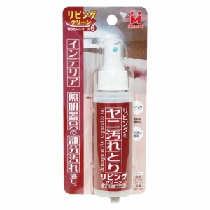 日本ミラコン ヤニ汚れとり リビングクリーン 80ml MS-106 洗剤 クリーナー 照明 壁紙 タバコ ヤニ 手垢