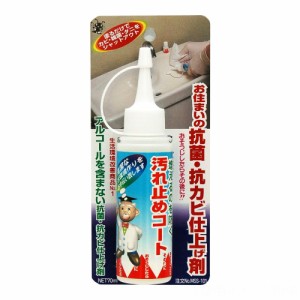 日本ミラコン 抗菌・抗カビ剤 70ml MSS-101 トイレ掃除 洗面所 水周り 水垢 ぬめり 雑菌 繁殖 防止 予防