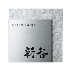 デザイン おしゃれ 名札の通販 Au Pay マーケット