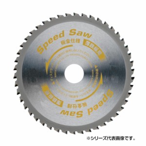 スピードソー 薄鋼板用 BSK-190 190mm 79619SK【メーカー直送】代引き・銀行振込前払い・同梱不可