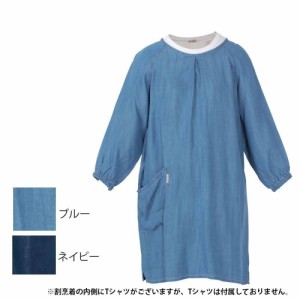 【送料無料】COCOWALK ウォッシュドデニム 割烹着 9分袖 S-180508「他の商品と同梱不可/北海道、沖縄、離島別途送料」