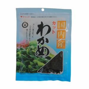 日高食品 国内産カットわかめ 18g×20袋セット【メーカー直送】代引き・銀行振込前払い・同梱不可