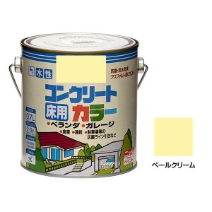 ニッペホームペイント 水性コンクリートカラー ペールクリーム 0.7L【メーカー直送】代引き・銀行振込前払い・同梱不可