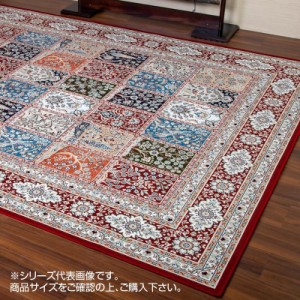 カーペット 200x250cm パネル柄 KMERIA250【メーカー直送】代引き・銀行振込前払い・同梱不可