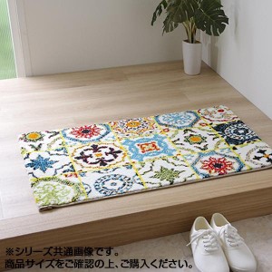 玄関マット ウィルトン織 『ダンテ』 約50×80cm 2045139【メーカー直送】代引き・銀行振込前払い・同梱不可