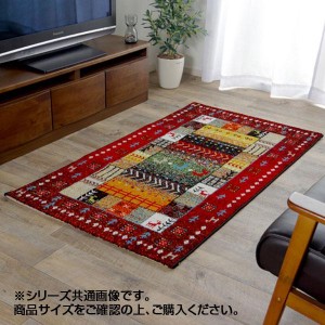 トルコ製 ウィルトン織カーペット ラグ 『イビサ』 レッド 約80×140cm 2348309【メーカー直送】代引き・銀行振込前払い・同梱不可