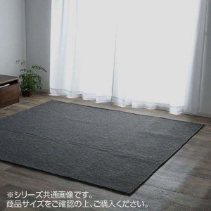 ラグ カーペット ジャガード 『クレス』 ブラウン 約130×185cm(ホットカーペット対応) 9831311【メーカー直送】代引き・銀行振込前払い