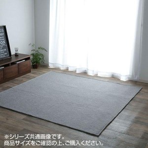 ラグ カーペット ジャガード 『クレス』 グレー 約185×185cm(ホットカーペット対応) 9831318【メーカー直送】代引き・銀行振込前払い・