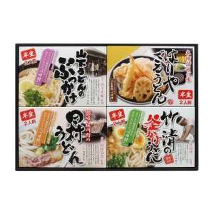 【同梱・代引き不可】讃岐銘店うどんセット 5セット GH-51