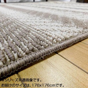 日本製 折り畳みカーペット ヘリンボン 2畳(176×176cm) ベージュ【メーカー直送】代引き・銀行振込前払い・同梱不可