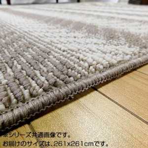 日本製 折り畳みカーペット ヘリンボン 4.5畳(261×261cm) ベージュ |b03