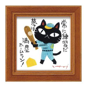 野球 インテリアの通販 Au Pay マーケット