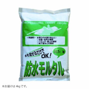 マツモト産業 防水モルタル 4kg×3袋 |b03