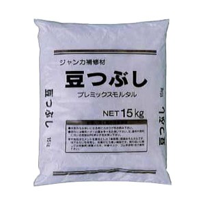 マツモト産業 コンクリートジャンカ補修仕上材 豆つぶし 15kg |b03