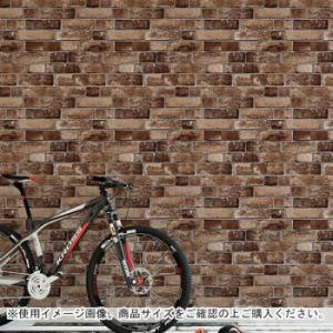 Diy 壁紙 シール レンガの通販 Au Pay マーケット