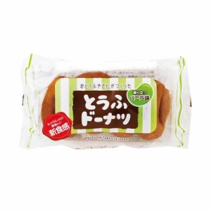 とうふドーナツ　バニラ4P×12袋セット【メーカー直送】代引き・銀行振込前払い・同梱不可