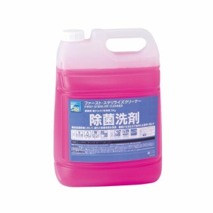 除菌洗剤　FSC-PROファースト・ステリライズクリーナー5kg 52070002【メーカー直送】代引き・銀行振込前払い・同梱不可