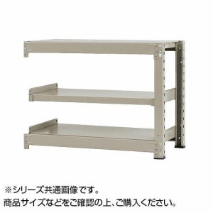 中量ラック　耐荷重300kgタイプ　連結　間口900×奥行900×高さ900mm　3段　ニューアイボリー【メーカー直送】代引き・銀行振込前払い・