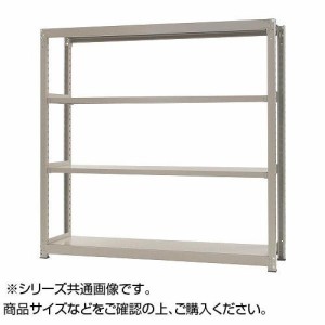 中量ラック　耐荷重500kgタイプ　単体　間口1800×奥行450×高さ1200mm　4段　ニューアイボリー【メーカー直送】代引き・銀行振込前払い