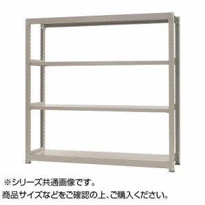 中量ラック　耐荷重500kgタイプ　単体　間口1800×奥行600×高さ1500mm　4段　ニューアイボリー【メーカー直送】代引き・銀行振込前払い