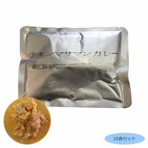 タイハラルチキンマッサマンカレー(業務用) 10食セット |b03