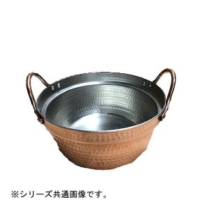 中村銅器製作所　銅製　段付鍋　24cm【メーカー直送】代引き・銀行振込前払い・同梱不可