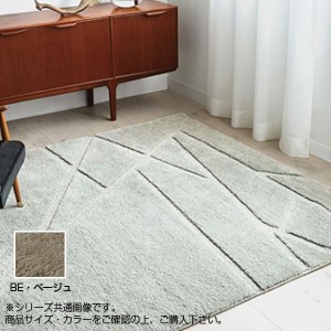 アスワン　ハイドロ銀チタン(R)カーペット　ハイシャン　200×200cm　BE・ベージュ　CA616265【メーカー直送】代引き・銀行振込前払い・